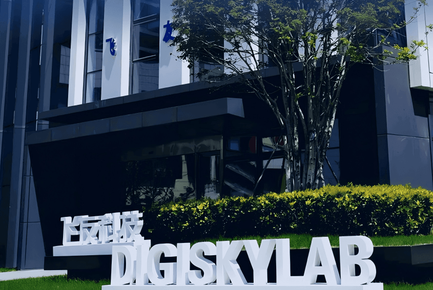 VariFlight Head Office
