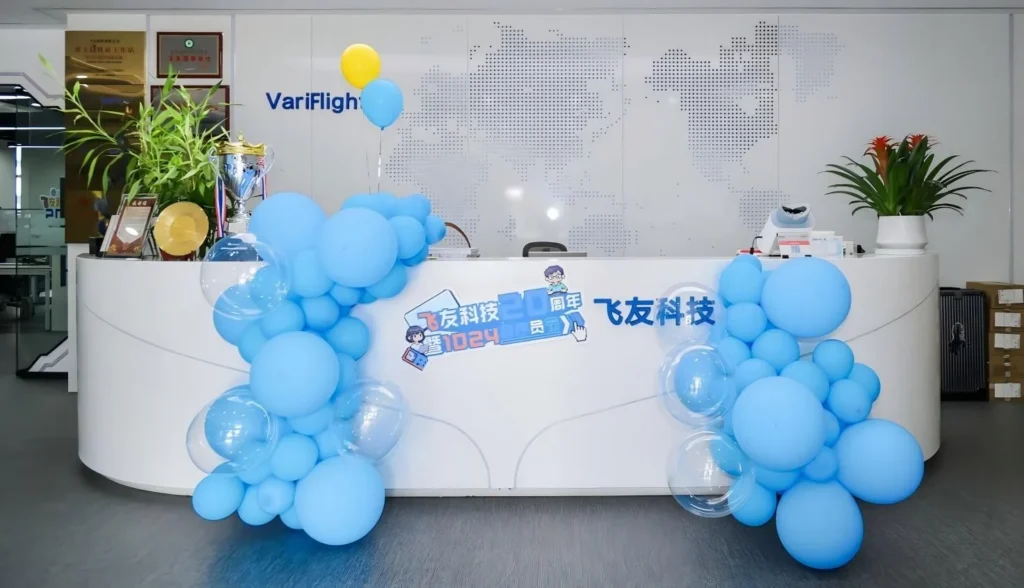 VariFlight data solution company office