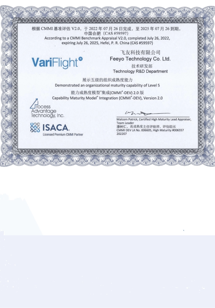 VariFlight with CCMI-5