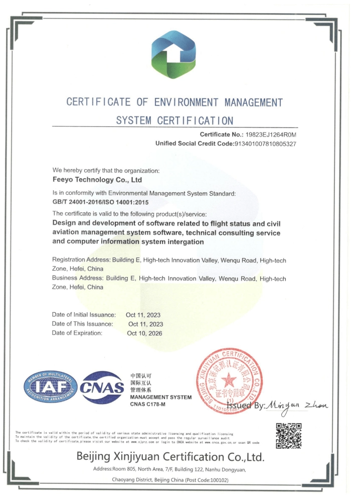 VariFlight with ISO-9001