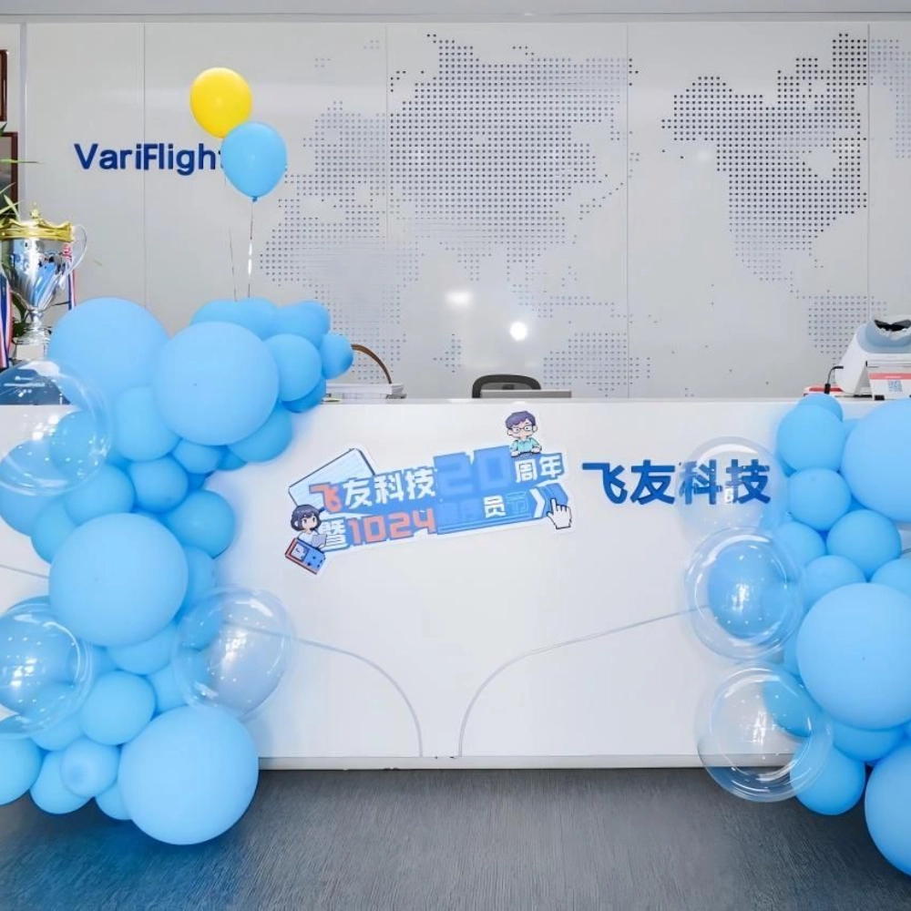 VariFlight head office