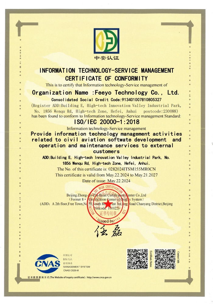 VariFlight with ISO-20001